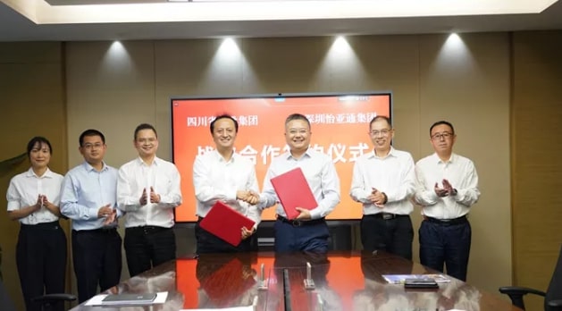 怡亞通綜合商業平臺與四川省港航投資集團簽訂戰略合作