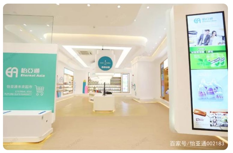 戰略合作，怡亞通與深投控、國美攜手共建大消費共享生態