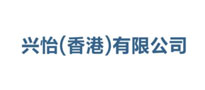 興怡(香港)有限公司-國內領先的全方位存儲解決方案供應商