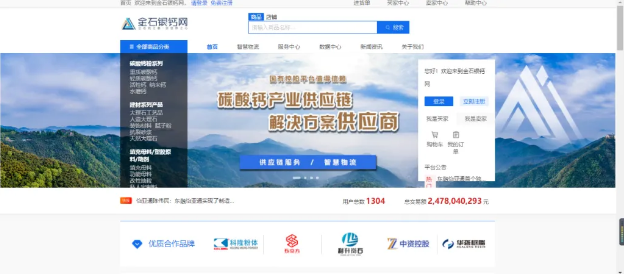 廣西東融怡亞通——首個嵌入式產業供應鏈創新應用