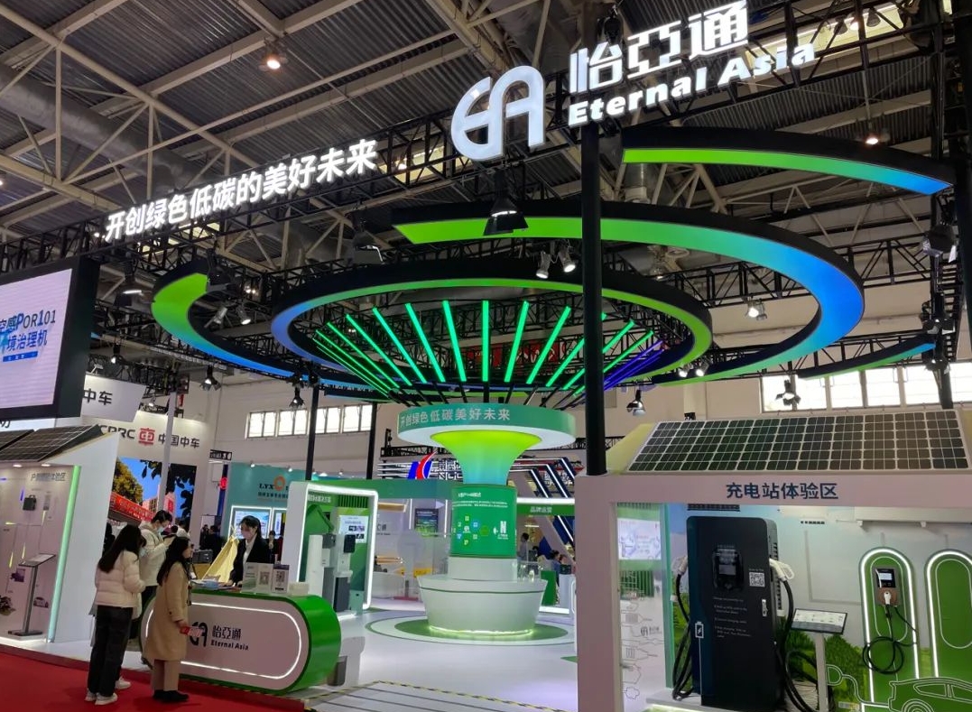 加速全球產(chǎn)業(yè)鏈接，怡亞通首屆鏈博會(huì)展現(xiàn)高質(zhì)量發(fā)展新勢(shì)能