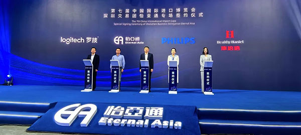 怡亞通與Healthy Haniel康倍信達成戰(zhàn)略合作，將攜手拓展大健康領域